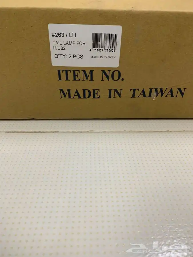 أسطبات هايلوكس 79-80-81-82-83 3