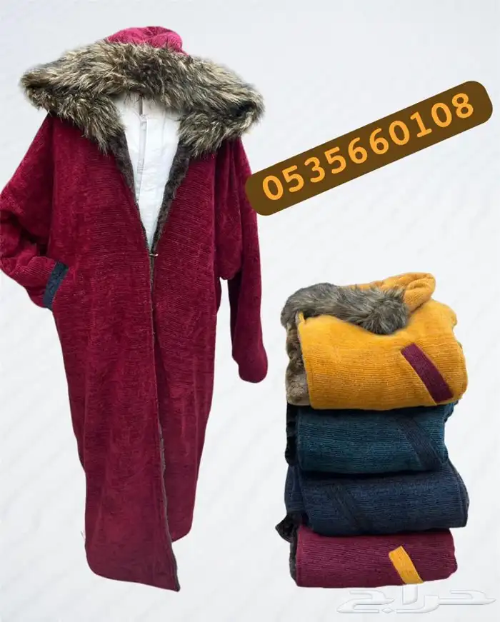 هدية بشت شتوي فروة رجالي فروة نسائي طقم هدية سيف 9