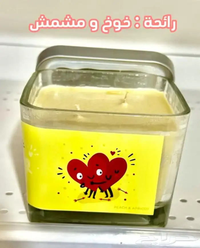 تصفية شموع معطرة من بيوتي سيكرتس 1