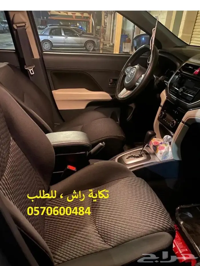 تكاية مسند مركى مخصص للراش 9
