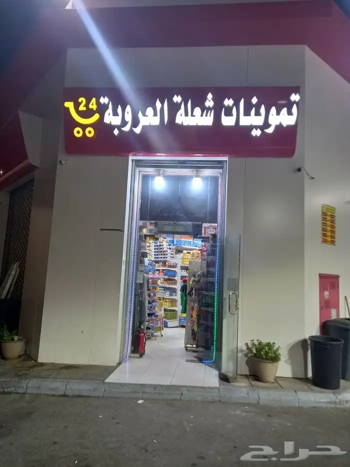 تركيب كلادنج تركيب حروف مضيئة تركيب بنرات تركيب استيكرات 0