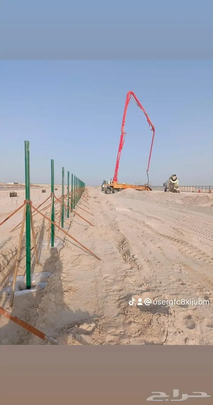 شبوك مزارع وملاعب 10