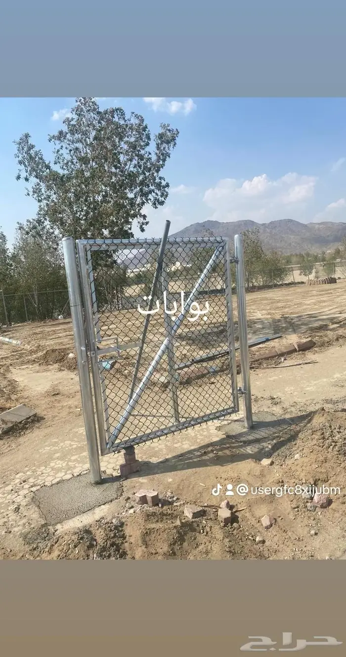 شبوك مزارع وملاعب 14