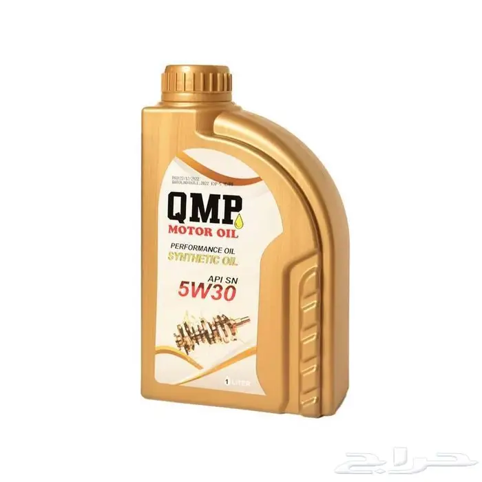 زيت كيو ام بي التخليقي 0