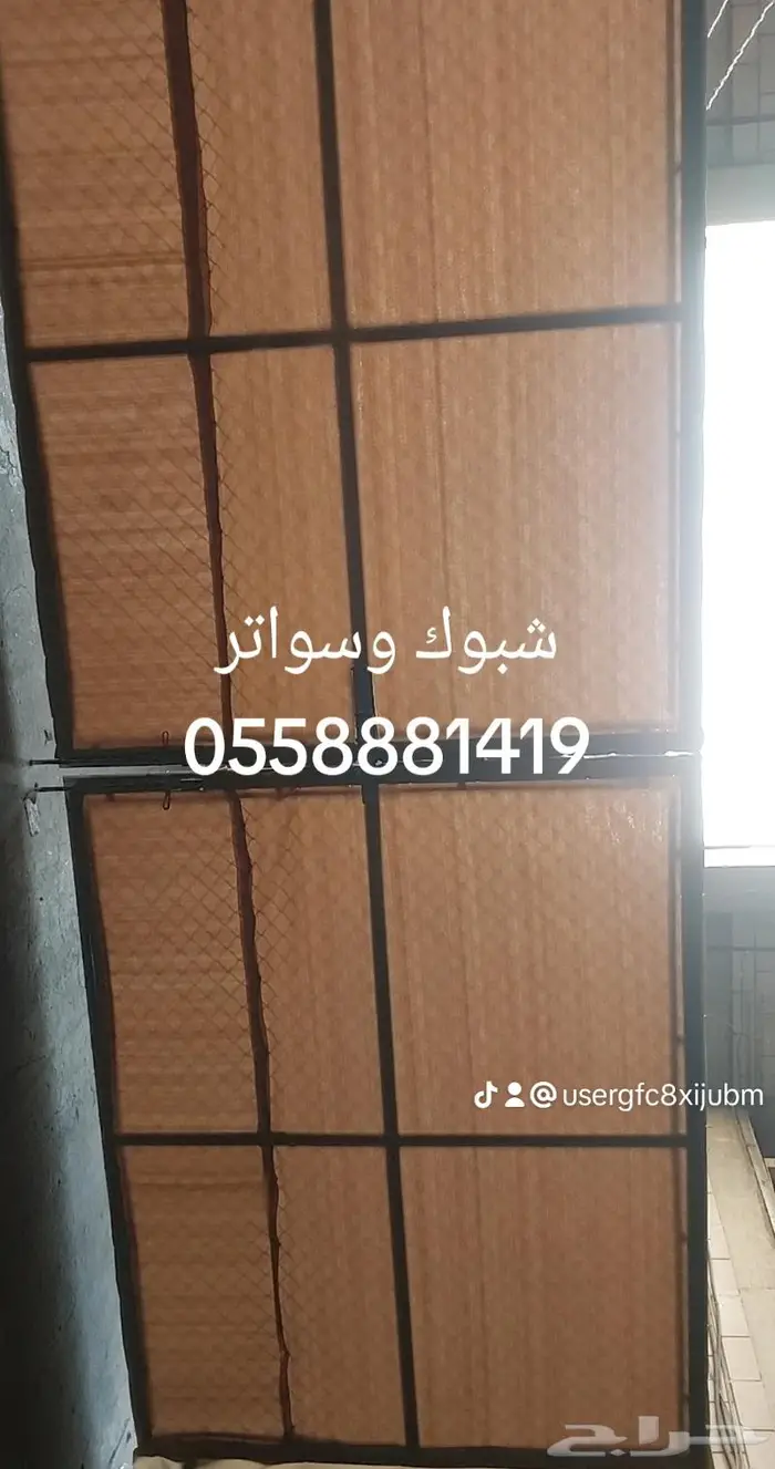 شبوك مزارع وملاعب 23