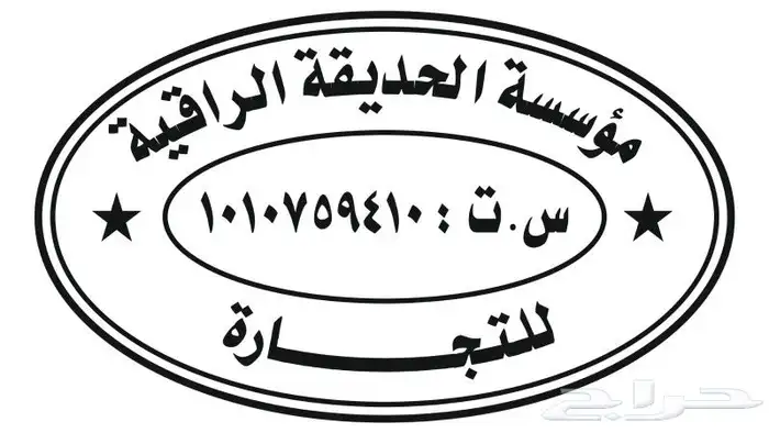 مطبعة ببوكسات فولدرات ستكرات بنرات 2
