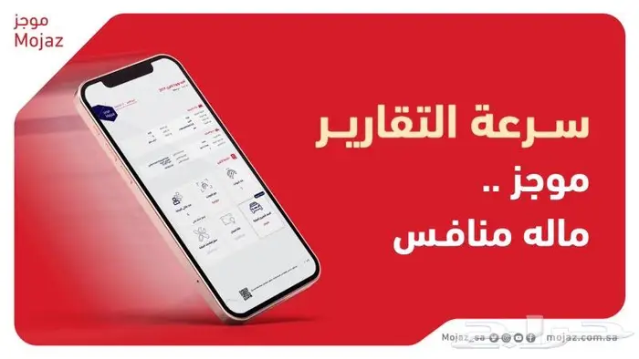 تقرير موجز عرض لفترة محدودة .. 0