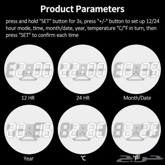 للبيع ساعه رقميه 12