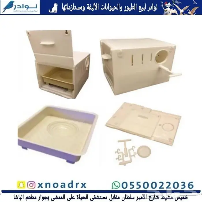 نوادر لبيع الطيور وجميع مستلزماتها 49