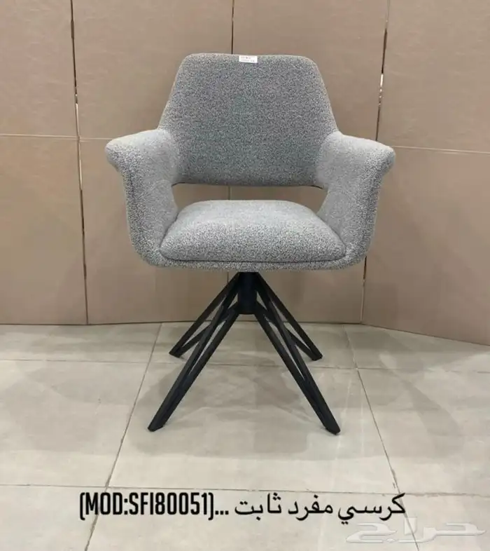 كرسي مساج طعام  كافيهات  بار طاولات خدمة تلفزيون شاي كراسي 76