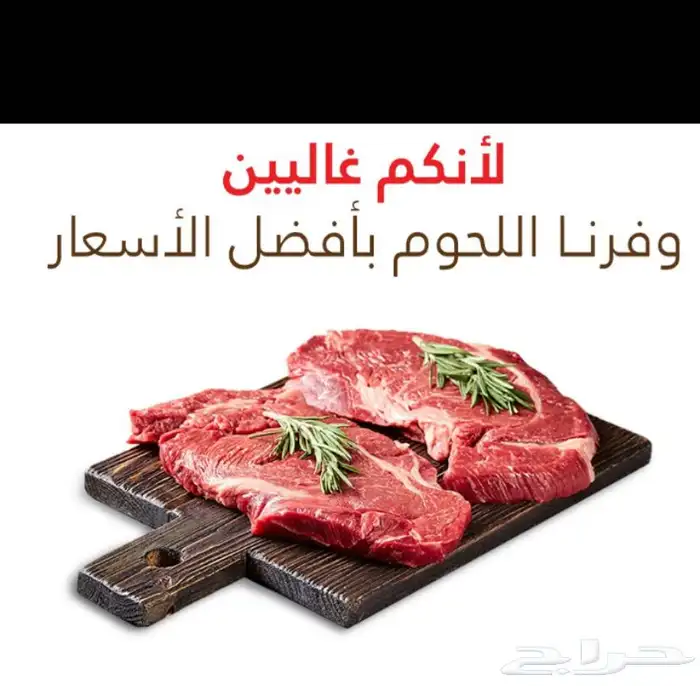 سواكني تربيه من المزرعه لباب بيتك 0