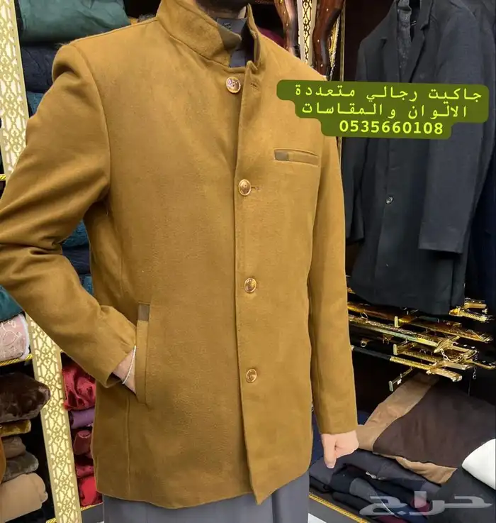 هدية بشت شتوي فروة رجالي فروة نسائي طقم هدية سيف 11