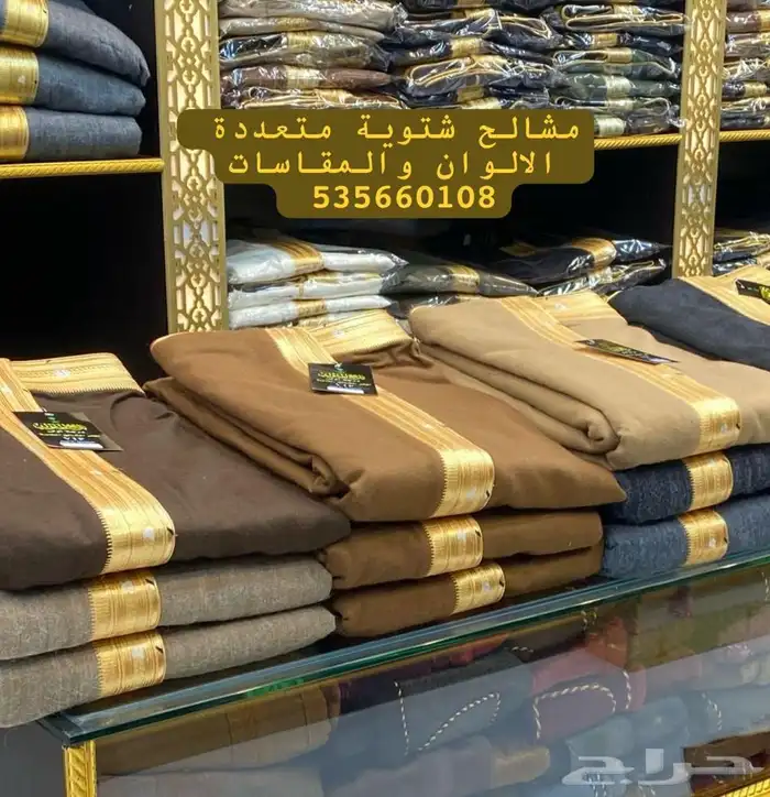 هدية بشت شتوي فروة رجالي فروة نسائي طقم هدية سيف 13