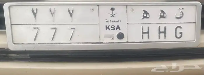 للبيع لوحه مميزه خصوصي 0