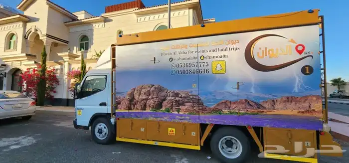 تصنيع حافظات . صناديق دينات. سطحات 1