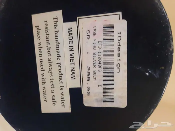 فازات ايكيا الرجاء عدم بخسى السلعه 0