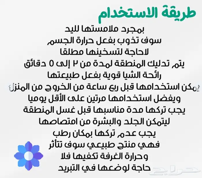 زبدة شيا صفراء 1