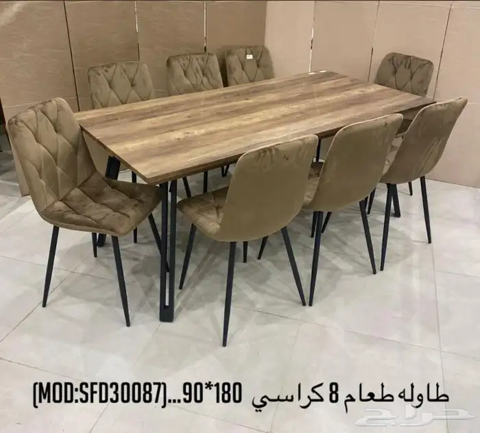 كرسي مساج طعام  كافيهات  بار طاولات خدمة تلفزيون شاي كراسي 89