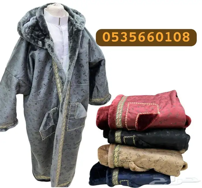 هدية بشت شتوي فروة رجالي فروة نسائي طقم هدية سيف 4