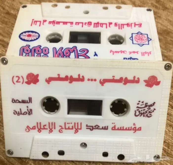 اشرطة كاسيت افراح بالدفوف . 6