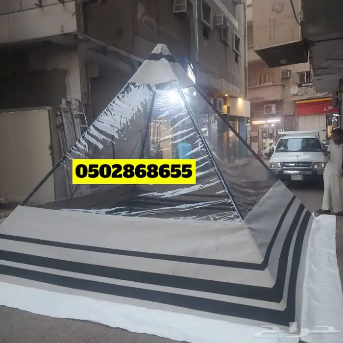 خيمة هرمية 12