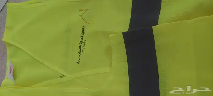 سفتي العاكس أصفر ب 9 ريال فقط 1