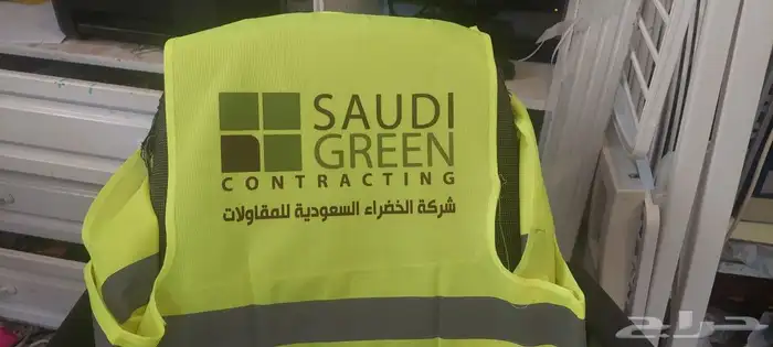 سفتي العاكس أصفر ب 9 ريال فقط 9