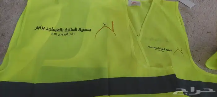 سفتي العاكس أصفر ب 9 ريال فقط 0