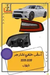 شبك دوج تشارجر SRT2015-2018 16