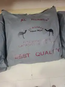 مطارة - شراع ماء- طربال ماء - راوية مياة - قربة ما ابو جمل 1