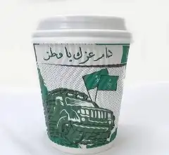 مطبوعات _دعاية وإعلان 2
