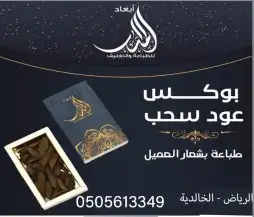 دعاية وإعلان جميع انواع 5