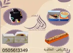 دعاية وإعلان جميع انواع 9