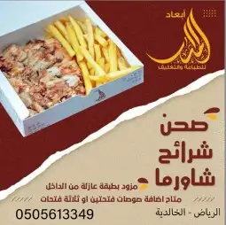 دعاية وإعلان جميع انواع 1