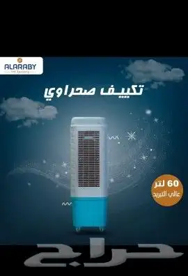 بردات سبيل 5