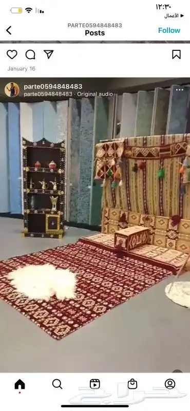 همس اللهنوف 2