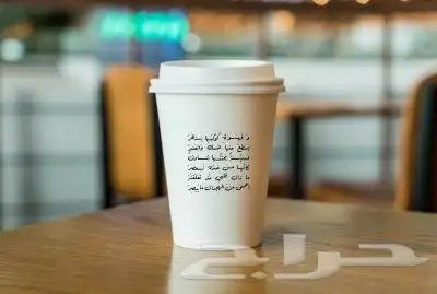 طباعه أكواب ورقيه وأكواب بلاستيك 8