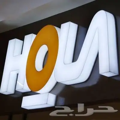 دعاية وإعلان جميع انواع 2