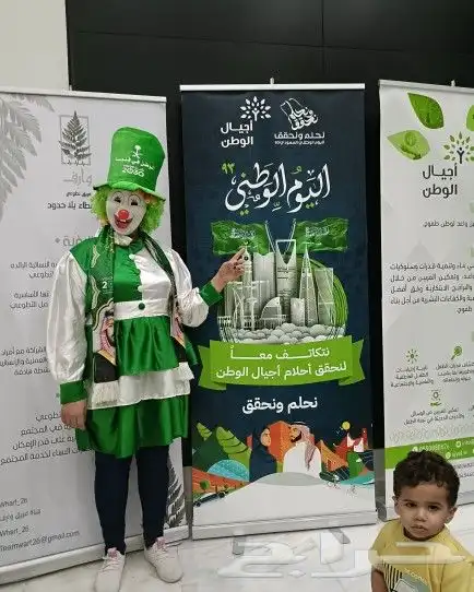مهرجه الرياض 15