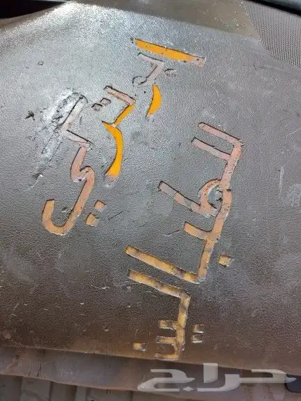 تنجيد إصلاح قشرة طبلون كامري مع التكايه الدركسون البيبان 0