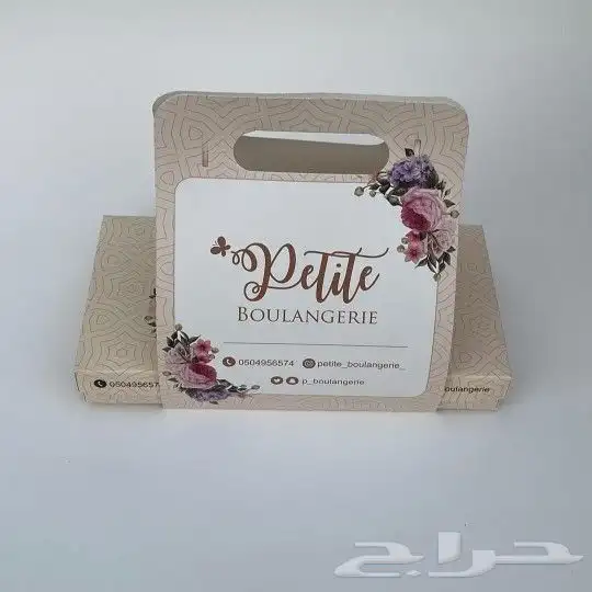 طباعه بوكسات واكياس ورقيه 4