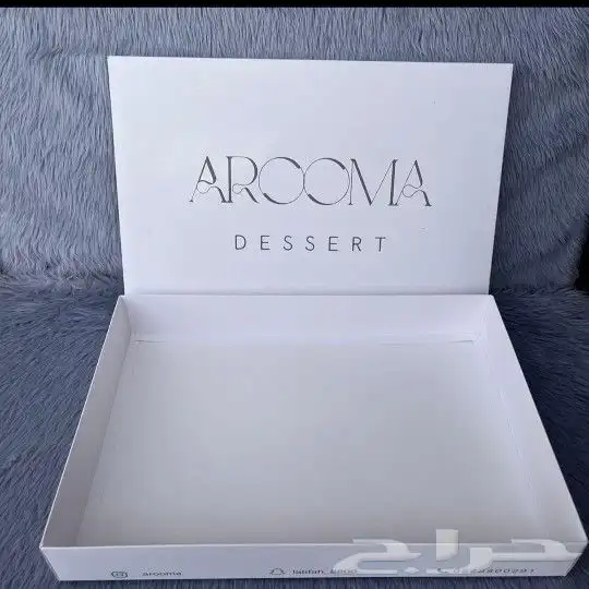 طباعه بوكسات واكياس ورقيه 3