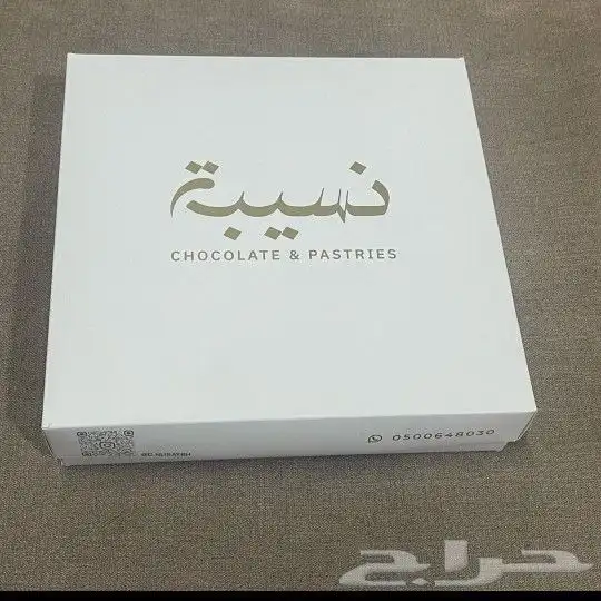 طباعه بوكسات واكياس ورقيه 1