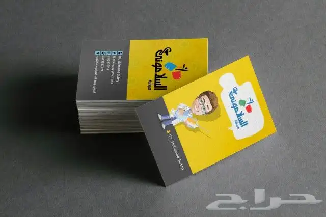 مطبوعات _دعاية وإعلان 1