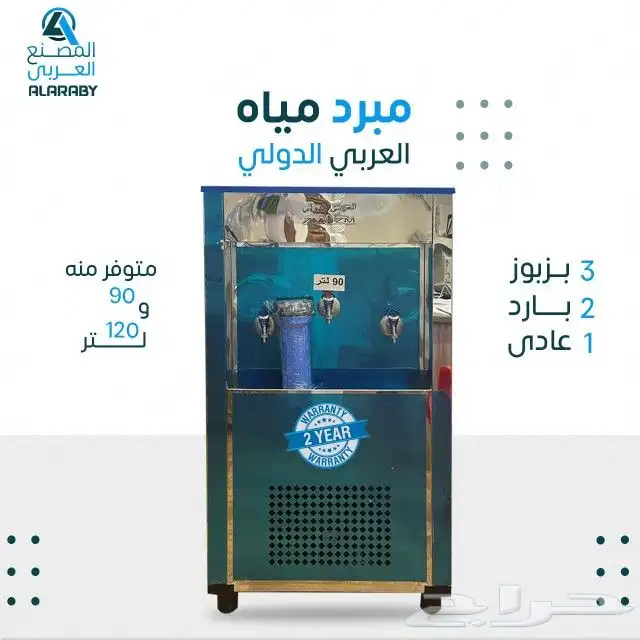 بردات سبيل 8