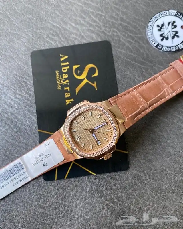 مجموعة من ساعات باتك فلب سانتوس 46
