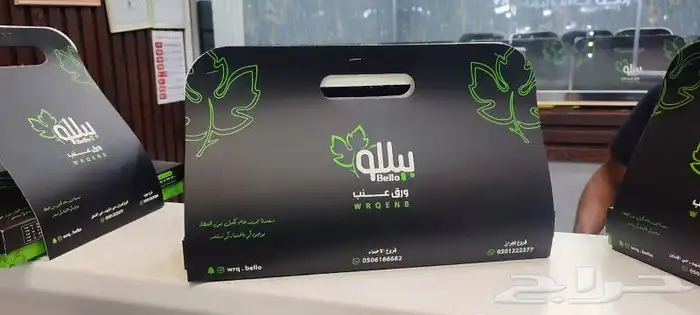 طباعه بوكسات واكياس ورقيه 0