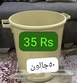 متفرقات للبيع 2