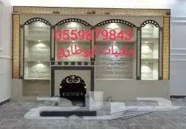 مشبات صورمشبات ديكورمشبات مناقل حديد 1