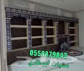 مشبات صورمشبات ديكورمشبات مناقل حديد 0